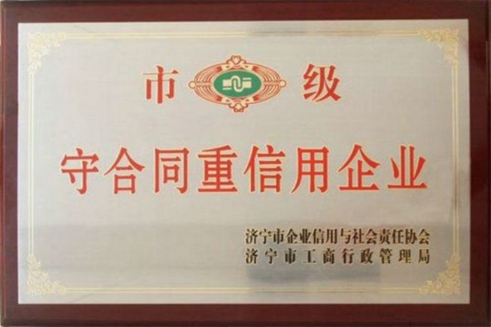 點(diǎn)擊查看詳細(xì)信息<br>標(biāo)題：榮譽(yù)證書 閱讀次數(shù)：5046